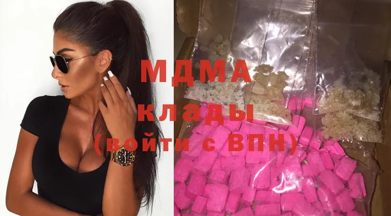 MDMA молли  гидра как войти  Краснотурьинск 